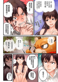 第8頁圖