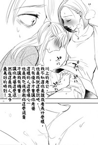 第24頁圖