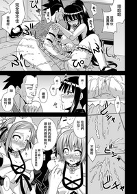 第16頁圖