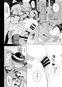 第8页图