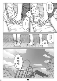 第24頁圖