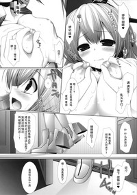 第8页图