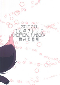 第28頁圖