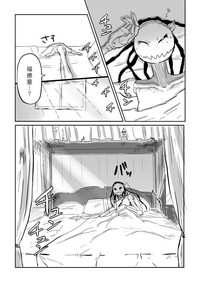 第4页图