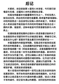 第36頁圖