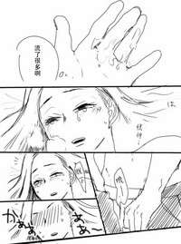 第8頁圖