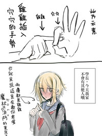 第4页图