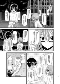 第36頁圖