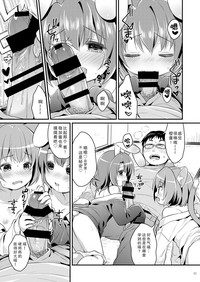 第12頁圖