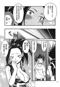 第16頁圖