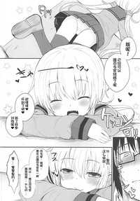 第8頁圖