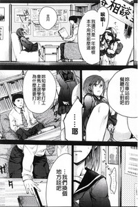 第112頁圖