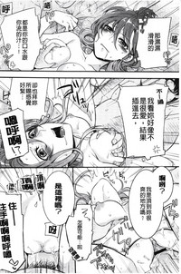 第20頁圖