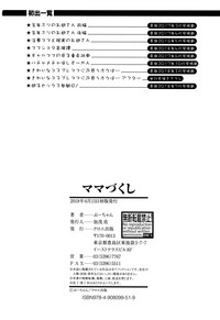 第204頁圖