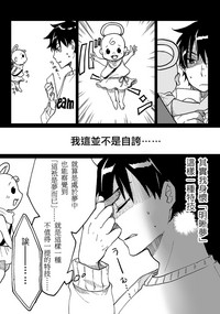 第4頁圖