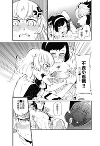 第8頁圖