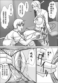 第20页图