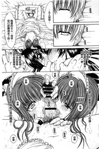 第88頁圖
