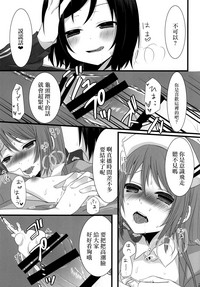 第20页图