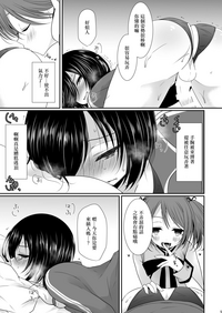 第8頁圖