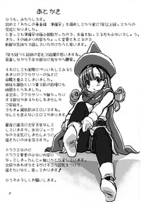 第36頁圖