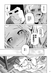 第16頁圖
