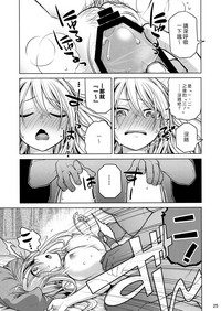 第24頁圖