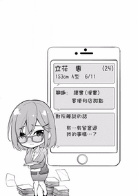 第24頁圖
