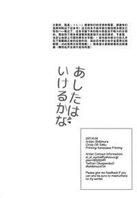 第16页图
