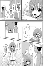 第12頁圖