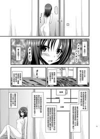 第144頁圖