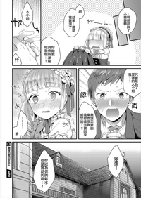 第16页图
