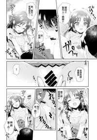 第20頁圖