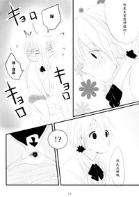 第12页图