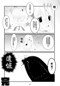 第20页图