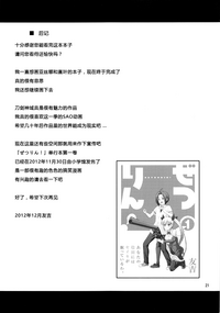 第20頁圖