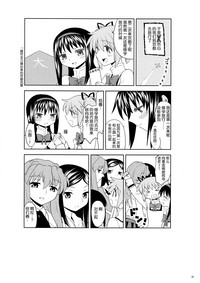 第24頁圖