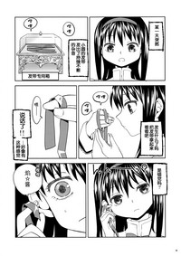 第36頁圖
