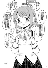 第48頁圖