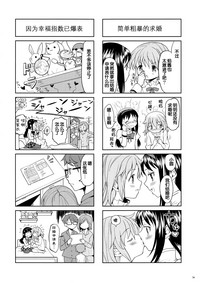 第76頁圖