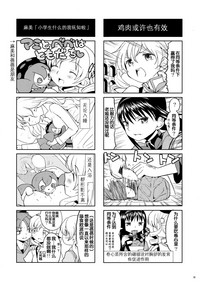 第80頁圖
