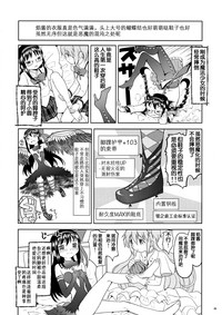 第88頁圖
