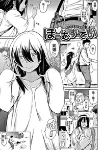 第68頁 封面 - HaSM.cc