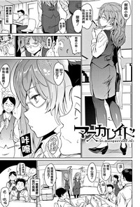 第88頁 封面 - HaSM.cc
