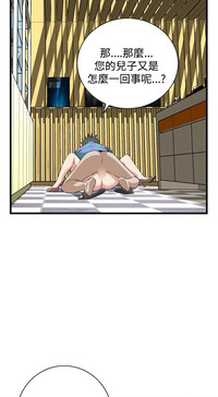 第84頁圖