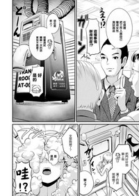 第4页图