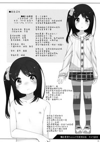 第24页图