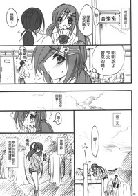 第12页图