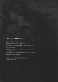 第68页图