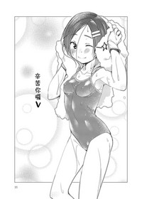 第20頁圖